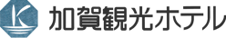 片山津温泉　加賀観光ホテル