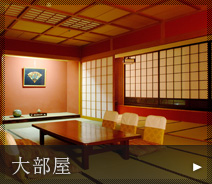 大部屋　